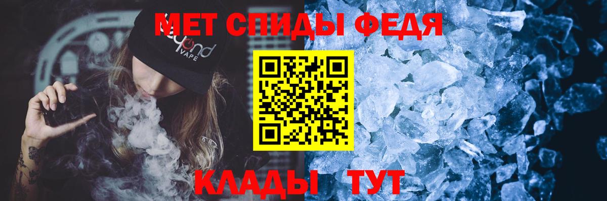 АМФЕТАМИН 97% Партизанск