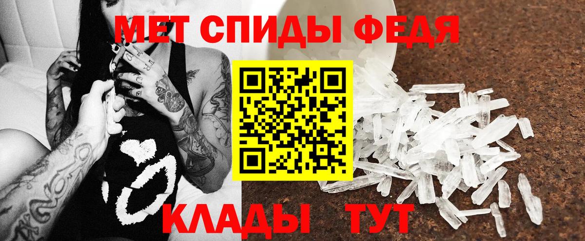 Amphetamine  Amphetamine  Вход с VPN  Партизанск  Амфетамин Premium 