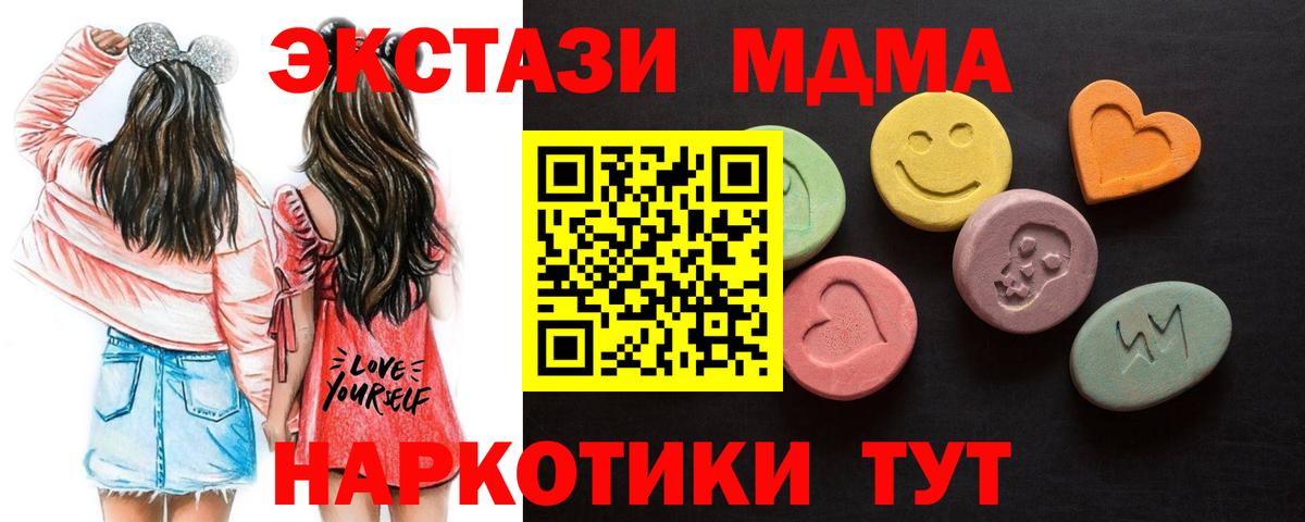 Ecstasy круглые  Вход с VPN  Партизанск  Экстази  Экстази Cube 