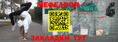 MESCALINE Сланцы