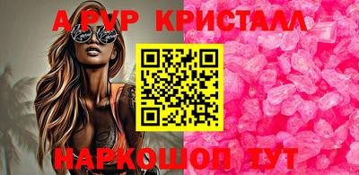 MESCALINE Сланцы