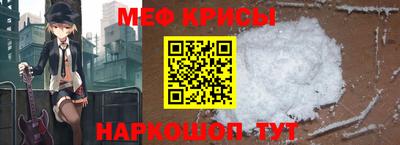 синтетический гашиш Славгород