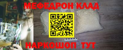 синтетический гашиш Славгород
