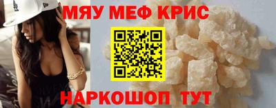синтетический гашиш Славгород