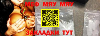 синтетический гашиш Славгород