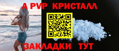 ПСИЛОЦИБИНОВЫЕ ГРИБЫ Славянск-на-Кубани