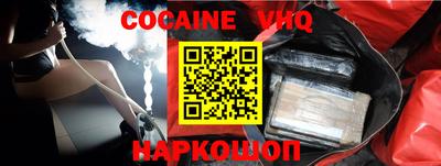 синтетический гашиш Славгород