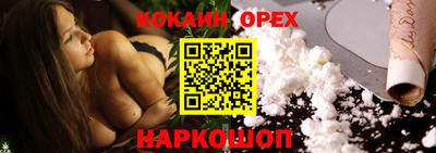 MESCALINE Сланцы