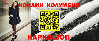 ПСИЛОЦИБИНОВЫЕ ГРИБЫ Славянск-на-Кубани