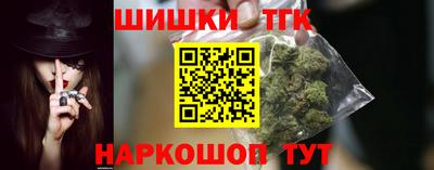 MESCALINE Сланцы