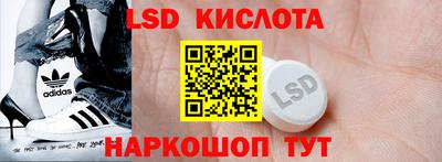 синтетический гашиш Славгород
