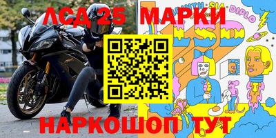 MESCALINE Сланцы