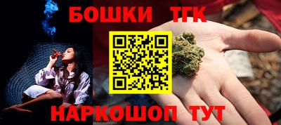 MESCALINE Сланцы