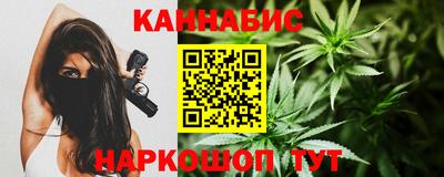 ПСИЛОЦИБИНОВЫЕ ГРИБЫ Славянск-на-Кубани