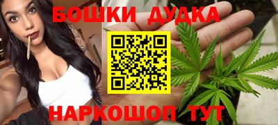 синтетический гашиш Славгород