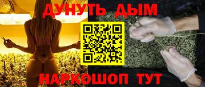 ПСИЛОЦИБИНОВЫЕ ГРИБЫ Славянск-на-Кубани