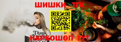 синтетический гашиш Славгород