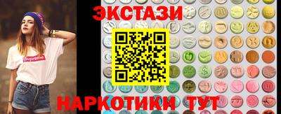 ПСИЛОЦИБИНОВЫЕ ГРИБЫ Славянск-на-Кубани