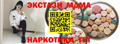 MESCALINE Сланцы