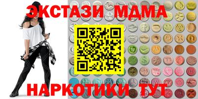 ПСИЛОЦИБИНОВЫЕ ГРИБЫ Славянск-на-Кубани