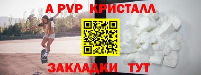 ПСИЛОЦИБИНОВЫЕ ГРИБЫ Славянск-на-Кубани