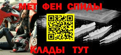 синтетический гашиш Славгород