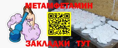ПСИЛОЦИБИНОВЫЕ ГРИБЫ Славянск-на-Кубани