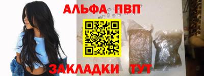 синтетический гашиш Славгород