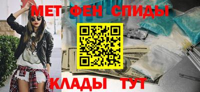 MESCALINE Сланцы