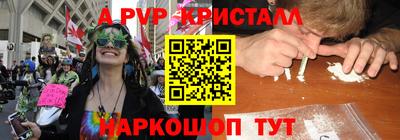 MESCALINE Сланцы