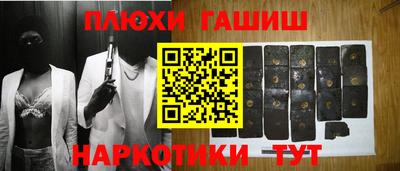 ПСИЛОЦИБИНОВЫЕ ГРИБЫ Славянск-на-Кубани