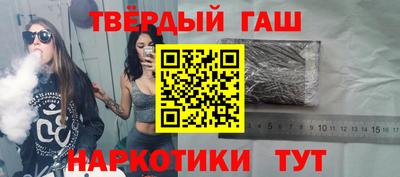 MESCALINE Сланцы