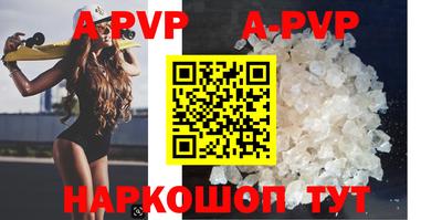 ПСИЛОЦИБИНОВЫЕ ГРИБЫ Славянск-на-Кубани