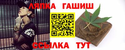 ПСИЛОЦИБИНОВЫЕ ГРИБЫ Славянск-на-Кубани