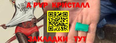 MESCALINE Сланцы