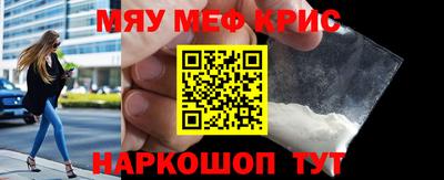 синтетический гашиш Славгород