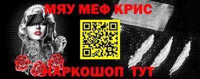 синтетический гашиш Славгород