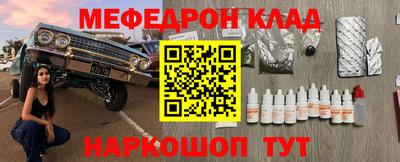 синтетический гашиш Славгород