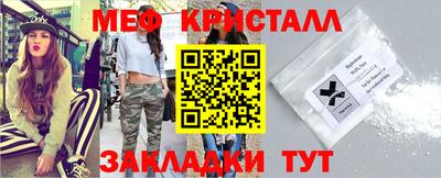MESCALINE Сланцы
