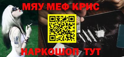 ПСИЛОЦИБИНОВЫЕ ГРИБЫ Славянск-на-Кубани