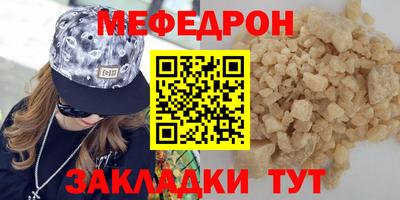 MESCALINE Сланцы