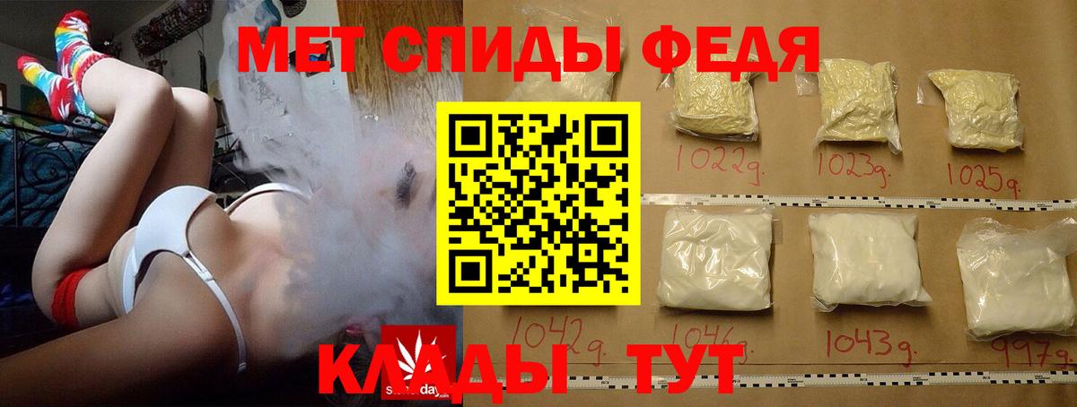 Метамфетамин Methamphetamine  Вход с VPN  Партизанск 