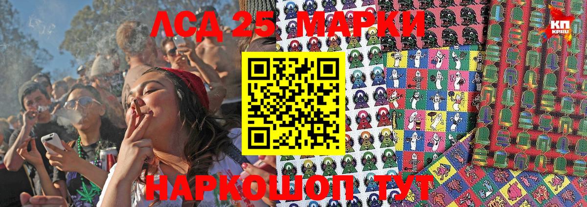 Марки NBOMe 1500мкг  закладки  Партизанск  Вход с VPN  Марки NBOMe 1500мкг 