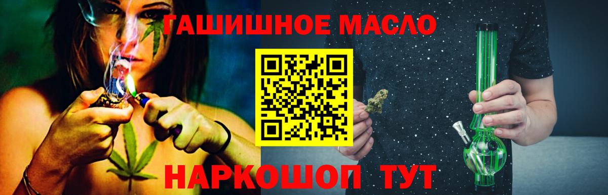 Партизанск  Дистиллят ТГК жижа  Вход с VPN 