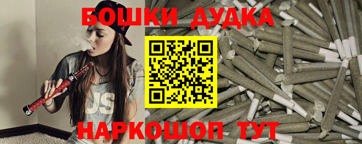 Шишки марихуана MAZAR  Конопля индика  Канабис MAZAR  Вход с VPN  Партизанск 